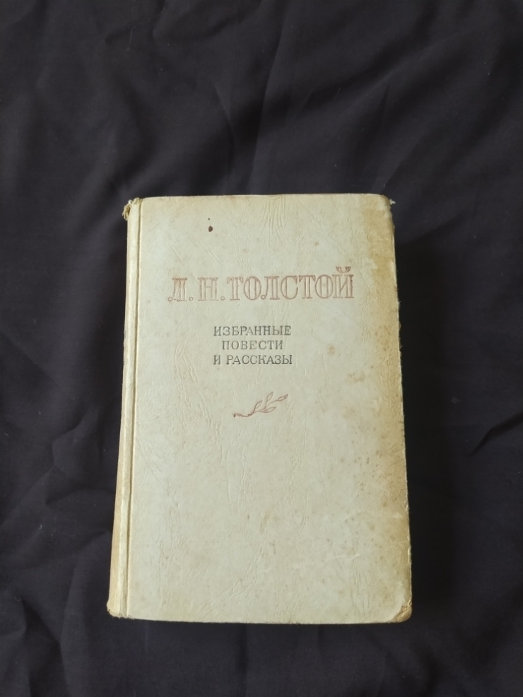 Книга 