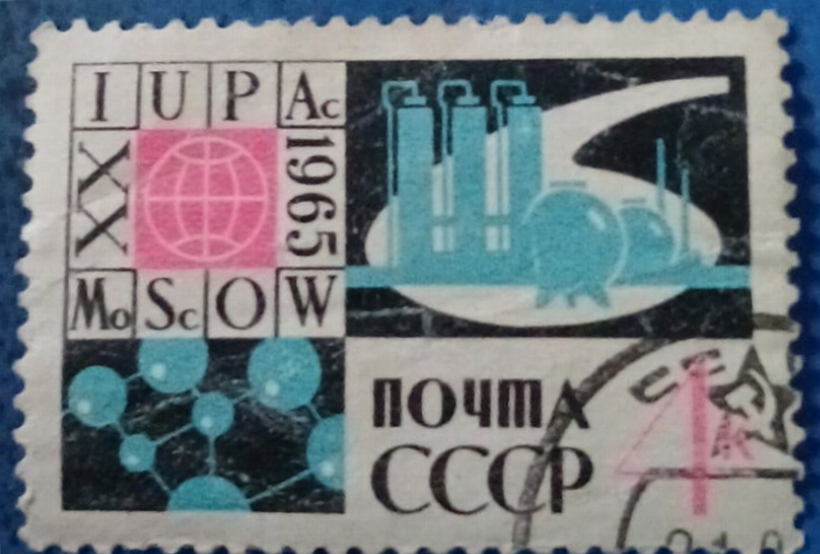Timbru poștal - Congresul IUPAC 1965 – Moscova