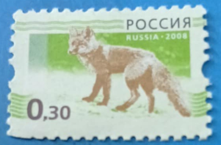 Timbru poștal rus - „Vulpea” 