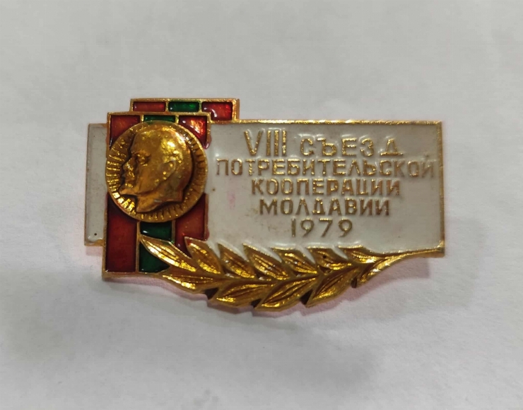 Al VIII-lea Congres al Cooperației de Consum a R.S.S. M.