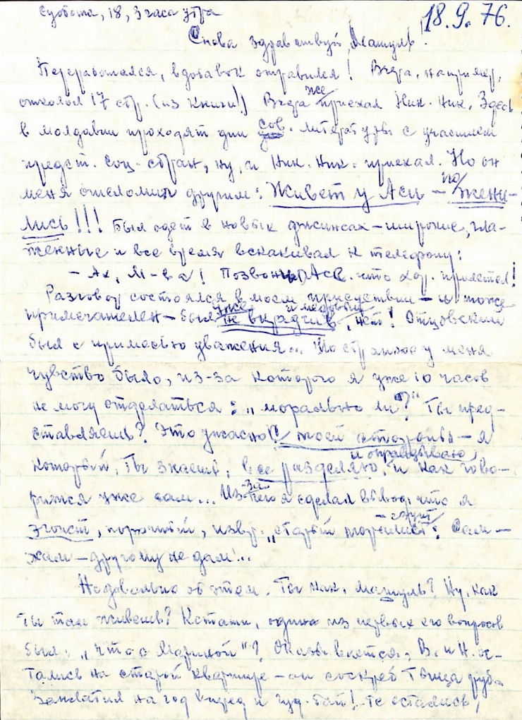 Scrisoare fără plic către Marianna Lomako, de la Vasile Vasilache: Nr. 90. Chișinău, 18.09.1976. 