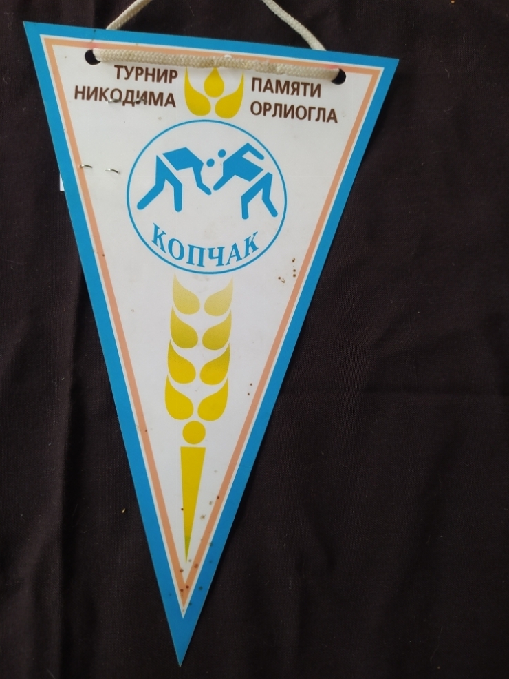 Вымпел