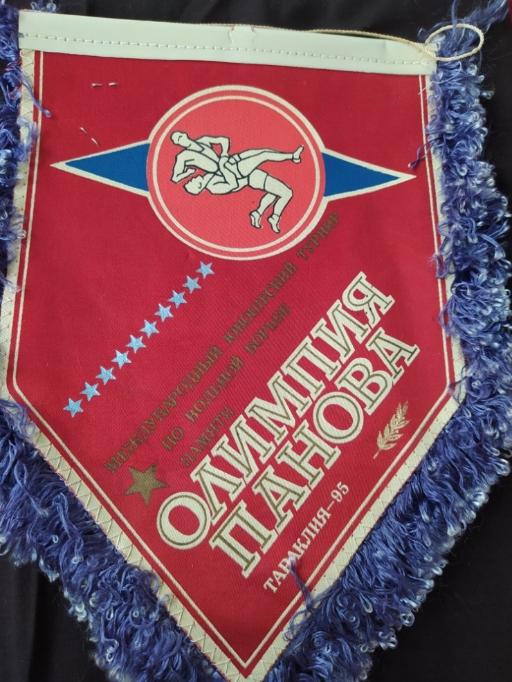 Вымпел