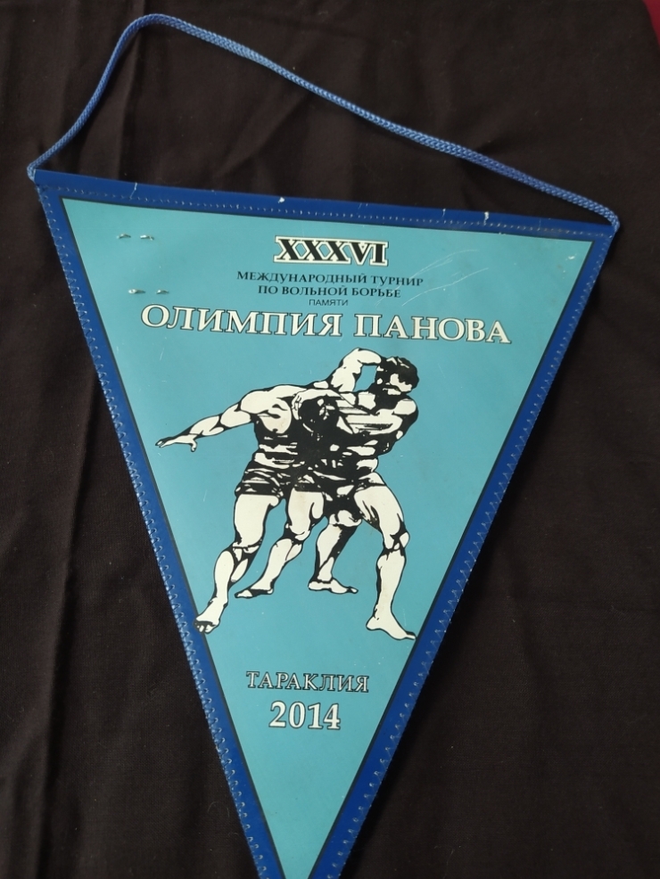 Вымпел