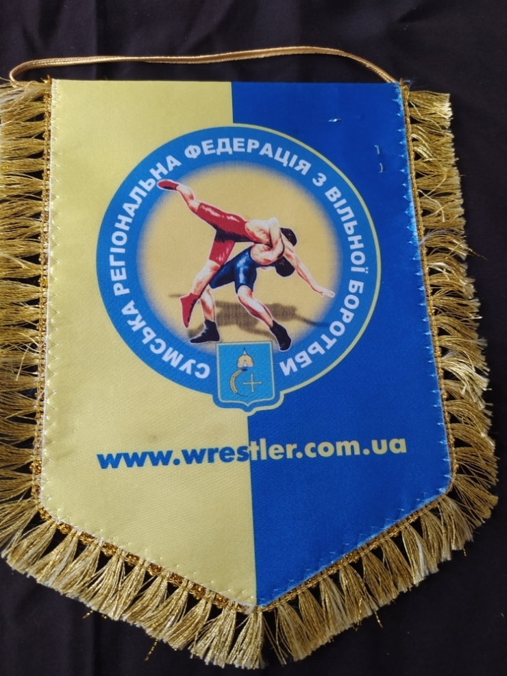 Вымпел
