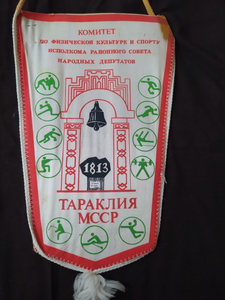 Вымпел