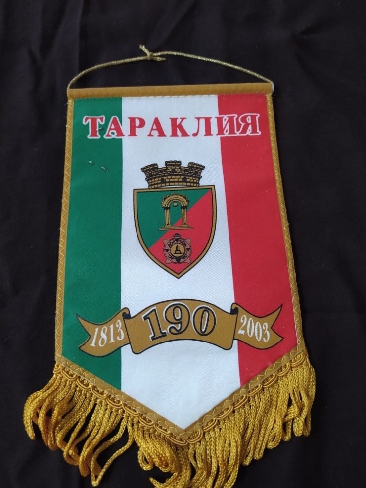 Вымпел