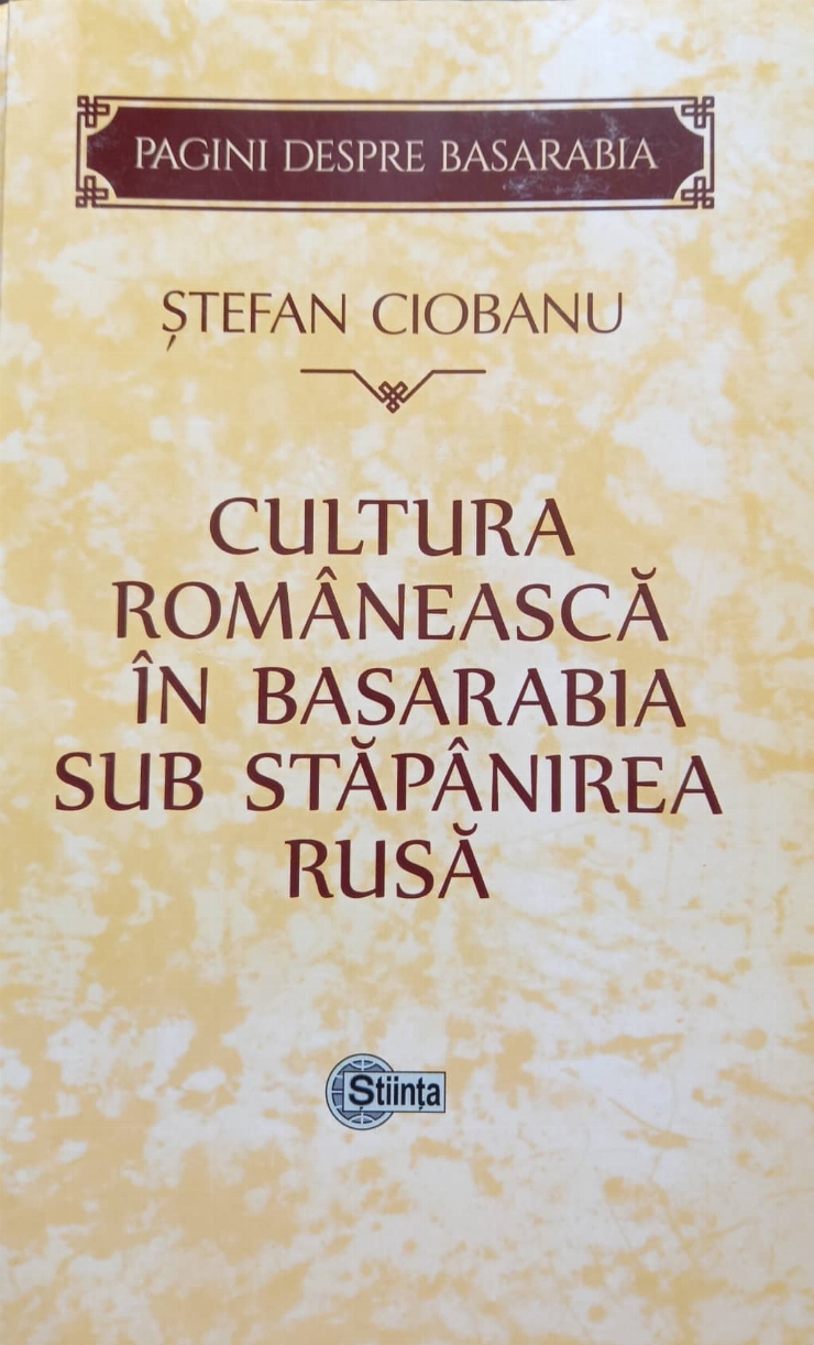 Cultura românească în Basarabia sub stăpânirea rusă