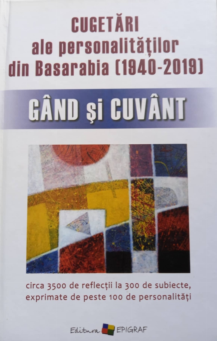 ,, Cugetări ale  personalităților din Basarabia (1940-2019) GÂND și CUVÂNT