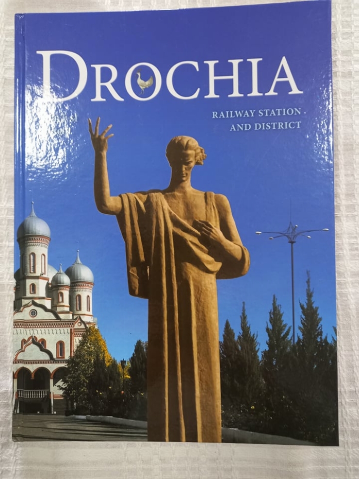 „ Drochia. Gara și raion „