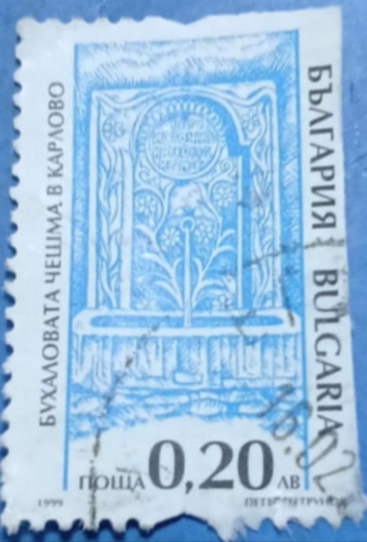 Timbru poștal bulgar - „Buhalovata Česhma v Karlovo”(„Fântâna Bukhalova din Karlovo.”)