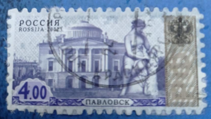 Timbru poștal - „Palatul Pavlovsk – Rusia 2002”