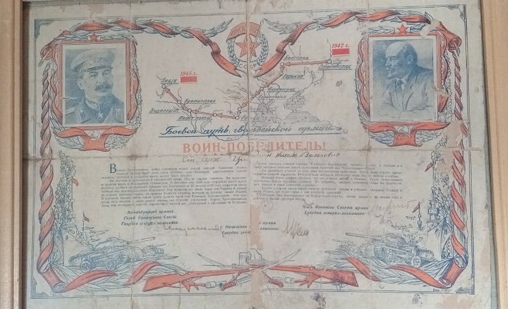 Diplomă / Certificat comemorativ „Воин-победитель” (Ostașul-învingător)