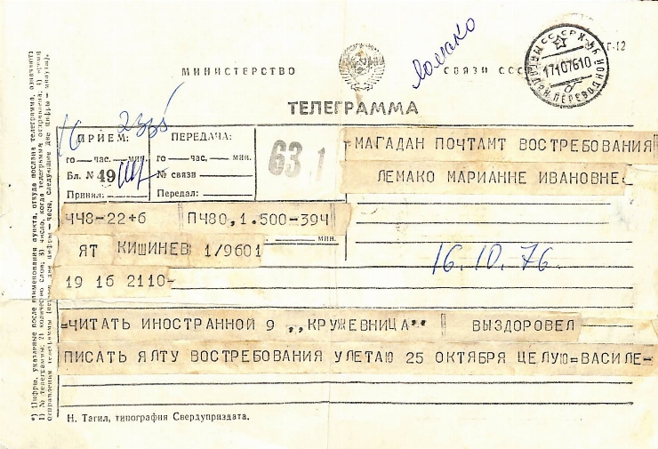 Telegramă către Marianna Lomako, Magadan, de la Vasile Vasilache: Nr. 97. Chișinău, 16.10.1976. 