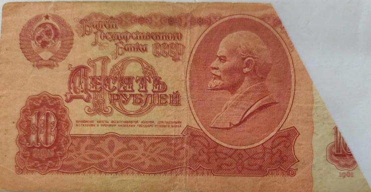 10 ruble