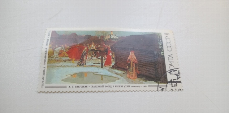 Marcă poștală „Trenul de nuntă la Moscova(sec al XVII-lea)”
