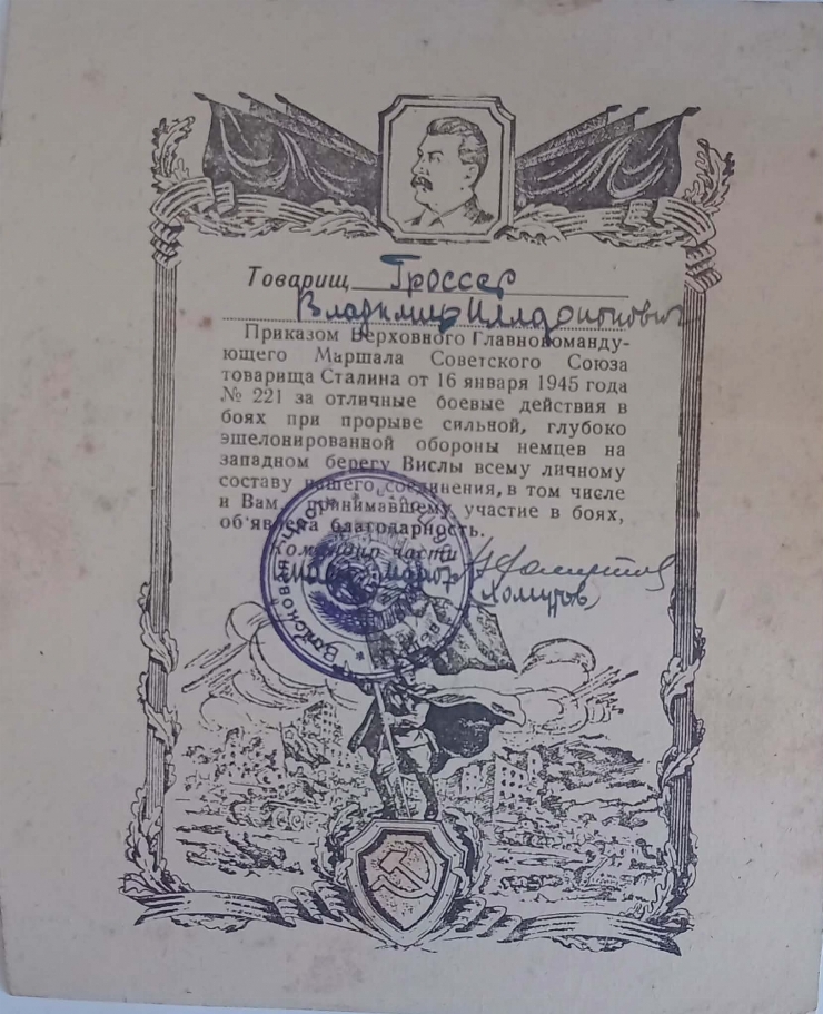 Certificat de Mulțumire 