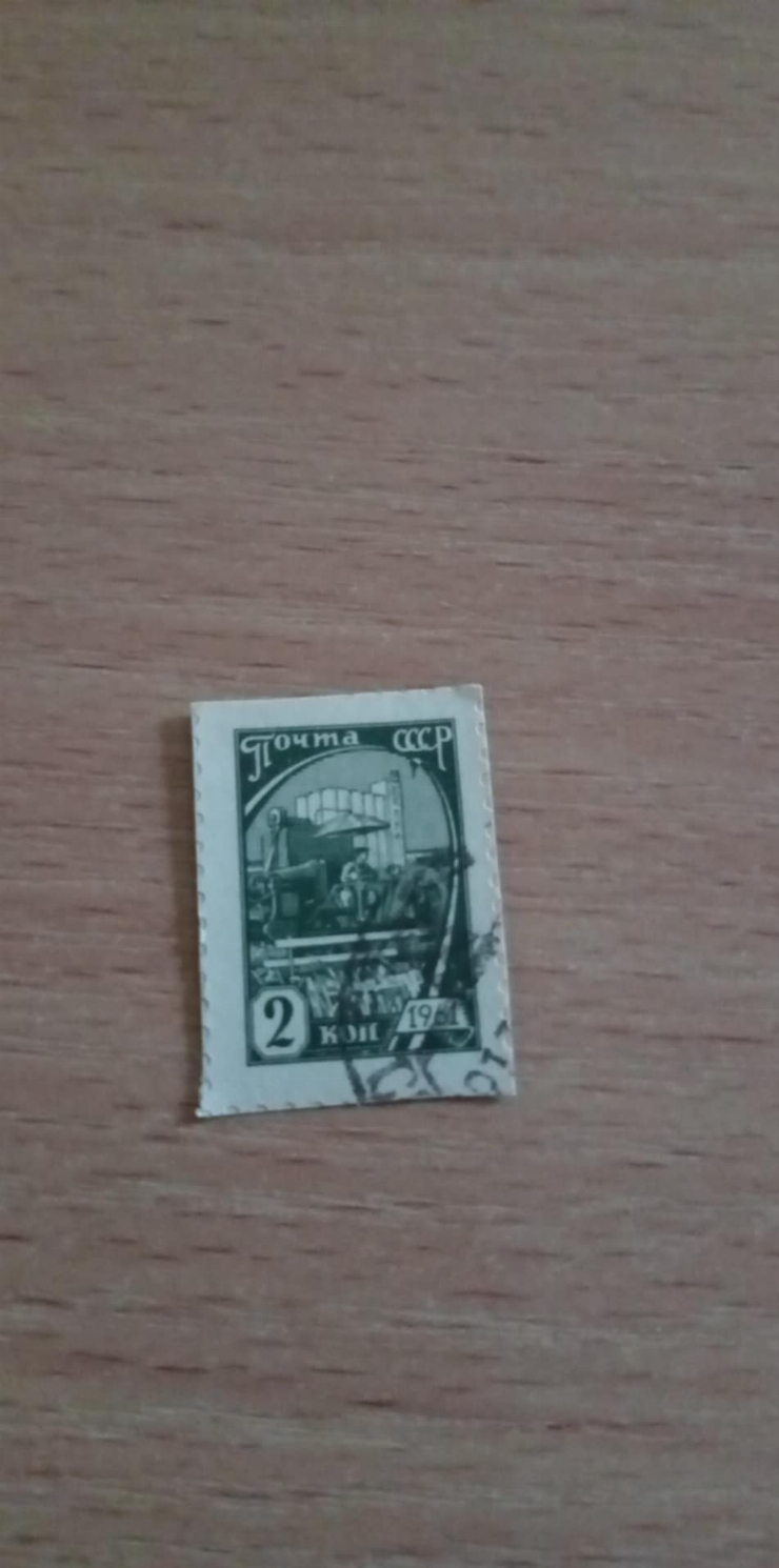 Timbrul poștal sovietic 