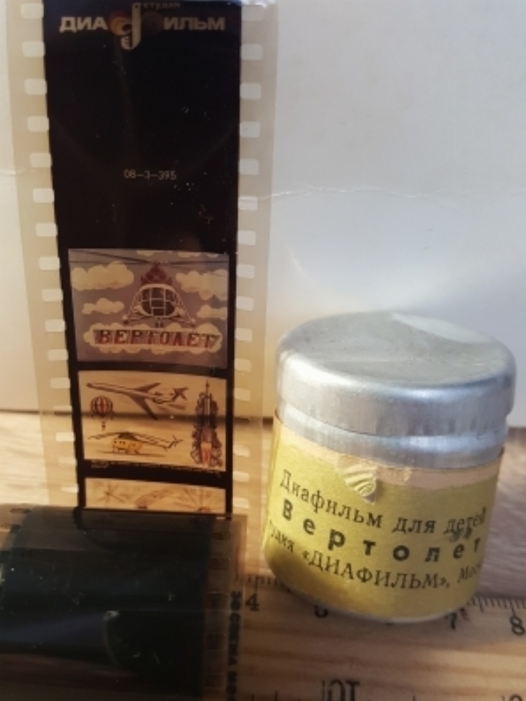  Diafilm ”Elicopterul”