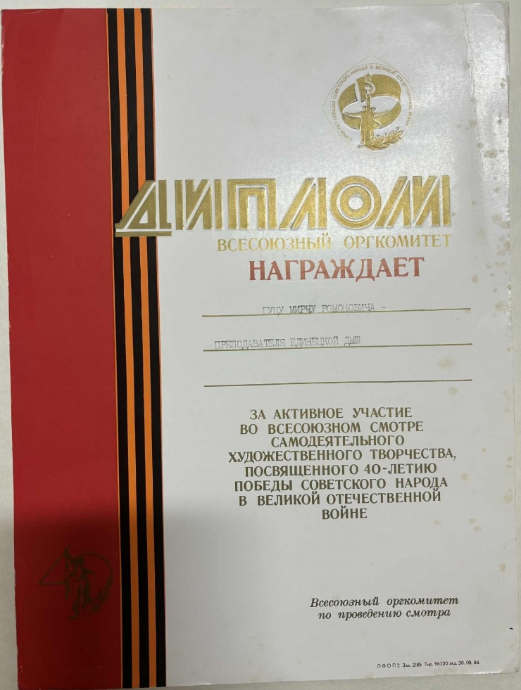 Diploma a lui Guțu M.R cu privire la aniversarea de 40 ani a Biruinței în  Marele Război pentru A...