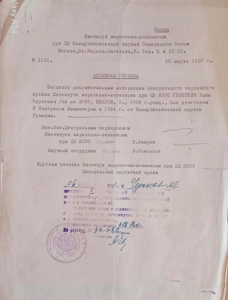 Certificat 
