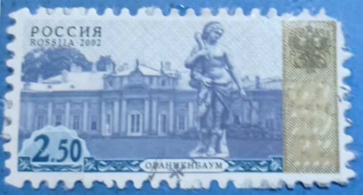 Timbru poștal al Rusiei  - „ Palatul Oranienbaum și sculptura emblematică”