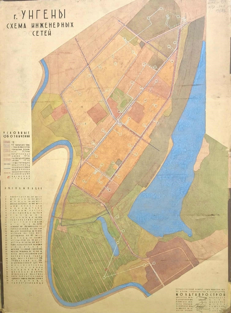 Schema rețelelor inginerești a or. Ungheni