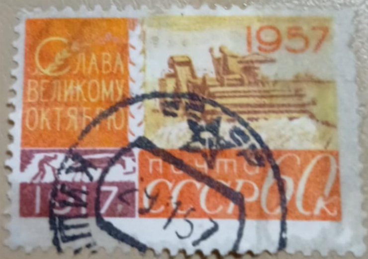 Timbru poștal sovietic – „40 de ani de la Marea Revoluție Socialistă din Octombrie”