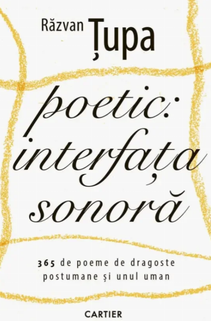 Poetic: interfața sonoră