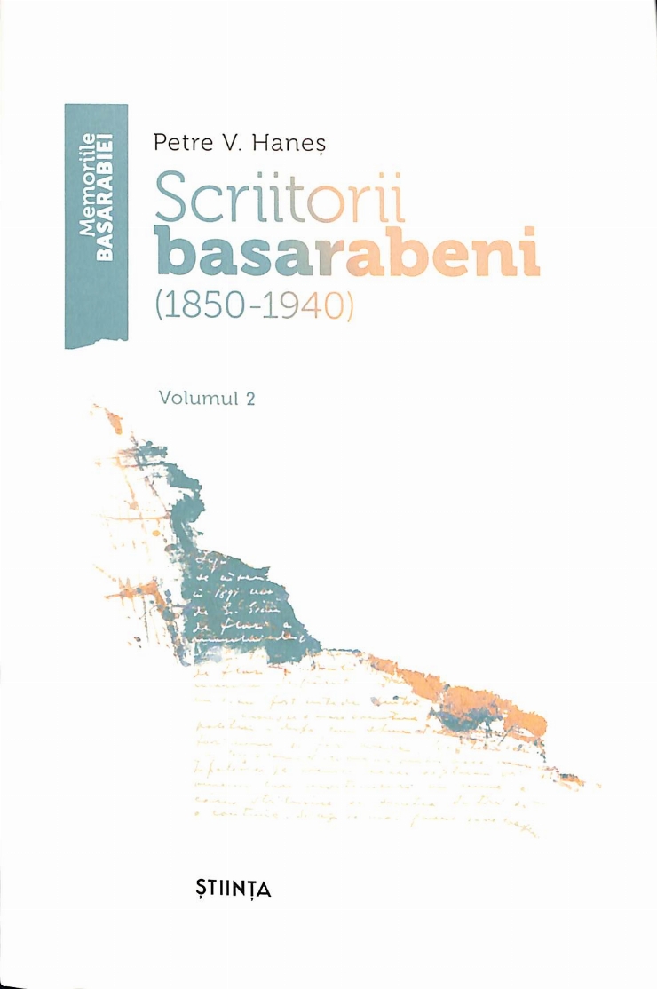 Scriitorii basarabeni. Volumul 2 (1850-1940)