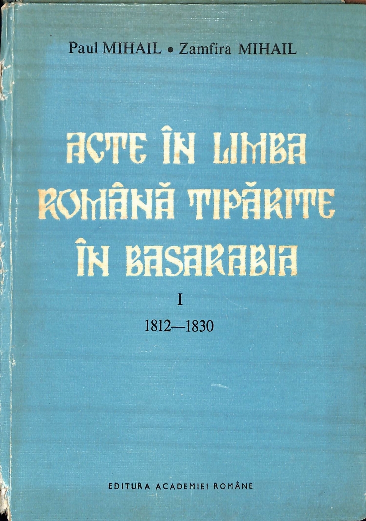 Acte în limba română tipărite în Basarabia vol. 1 (1812-1830). 