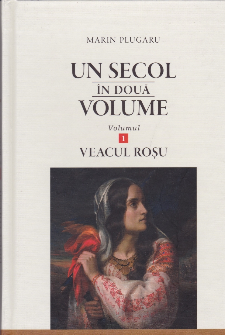 Un secol în două volume: Volumul 1: Veacul roșu.