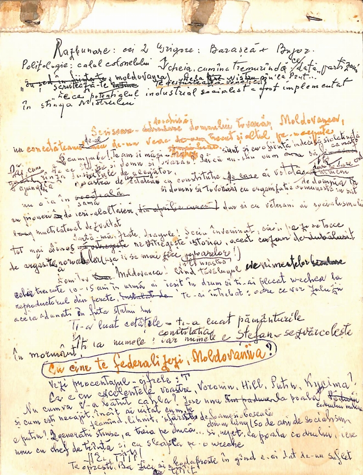 Vasilache, Vasile. Carnet de tip bloc-notes fără coperți.  Nr. 15. 