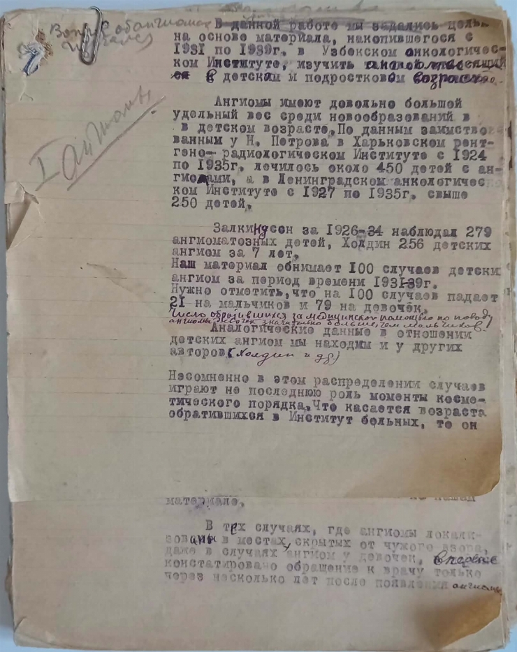 Lucrare de Cercetare Medicală  Istorică  în baza ,,Mortalității Copiilor”