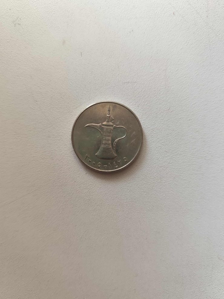 1 Dirham (DHS)
