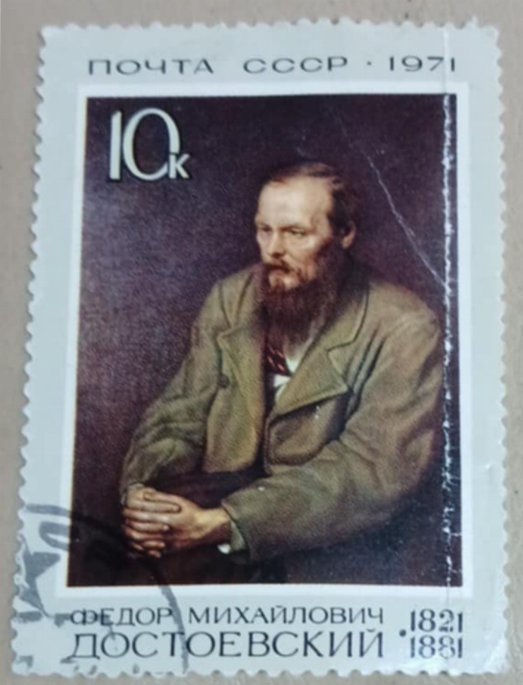 Timbru poștal -  „Фёдор Михайлович Достоевский (1821–1881) – 150 de ani de la naștere”