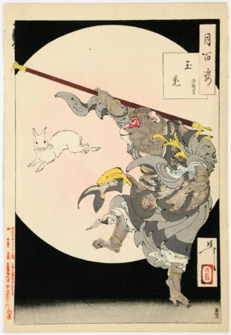 Iepurele de jad și Sun Wukong ; seria:  „O sută de vederi cu lună”