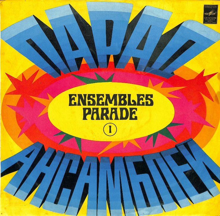  Disc de vinil. Stereo. Ensembles Parade