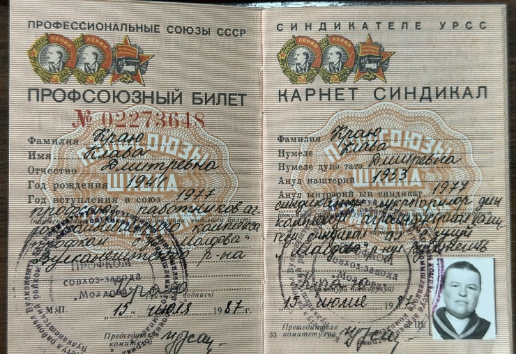 Carnet sindical Nr. 02273648