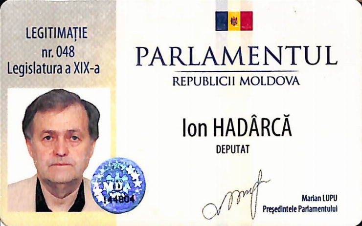 Legitimație. Parlamentul Republicii Moldova