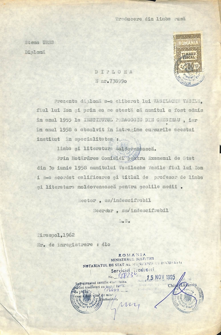 Copie certificată: Diplomă de absolvire N. 738990 (1958)