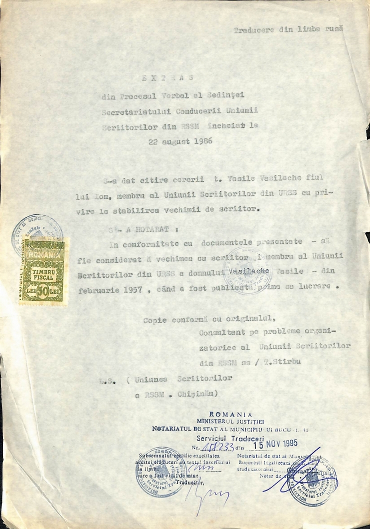 Copie certificată: Extras din Procesul verbal al Ședinței SC USM din 22 august 1986