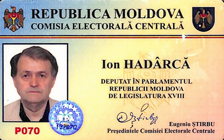 Legitimație. Republica Moldova. Comisia Electorală Centrală