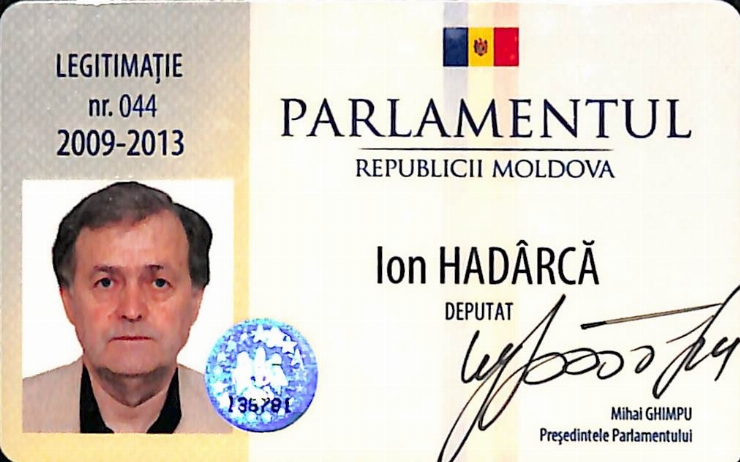 Legitimație. Parlamentul Republicii Moldova