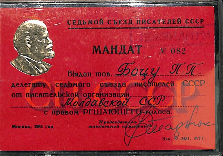 Mandatul Nr.082
