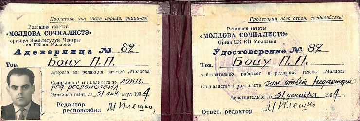 Adeverința Nr. 89 