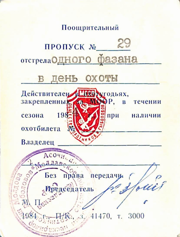 Permis Nr 29