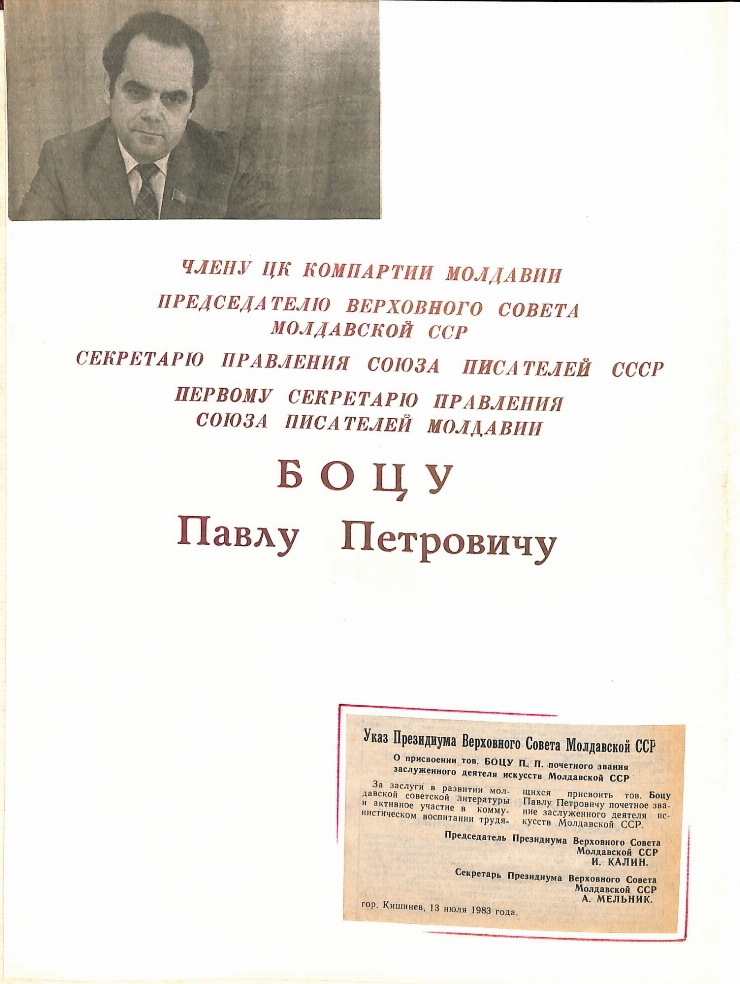 Diplomă