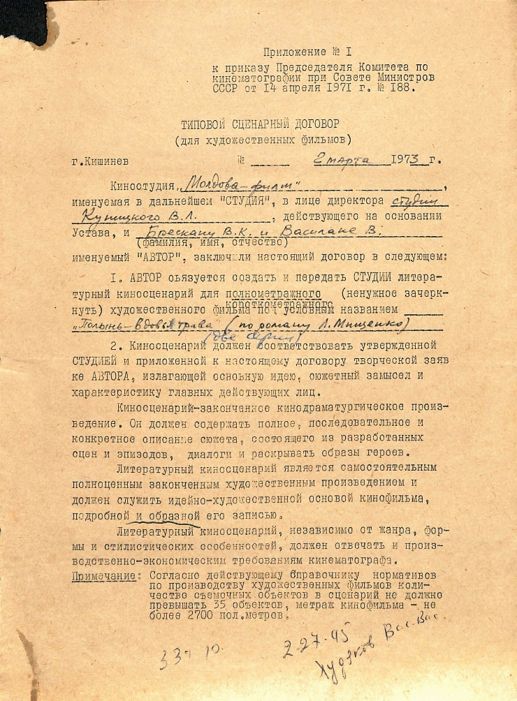 Contract  din 2 martie 1973 între studioul Moldova- film și Brescanu V.C, Vasilache V. referitor ...