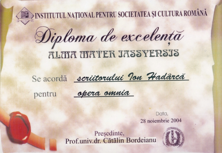 Diplomă de excelență